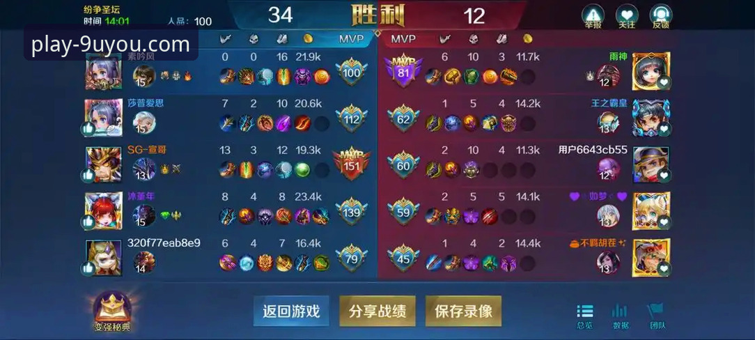 九游娱乐版本更新 资深玩家分享九游娱乐版本更新使用心得:从45.3MB安装包到极致操控体验的创新之路