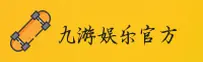 九游娱乐(9UYOU)官方网站 · 极致娱乐体验 · A7B3