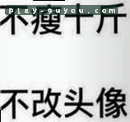 孙浩