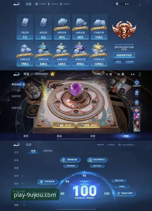 九游娱乐A7B3怎么样 老用户亲测:九游娱乐A7B3到底怎么样?从下载到注册的完整心得